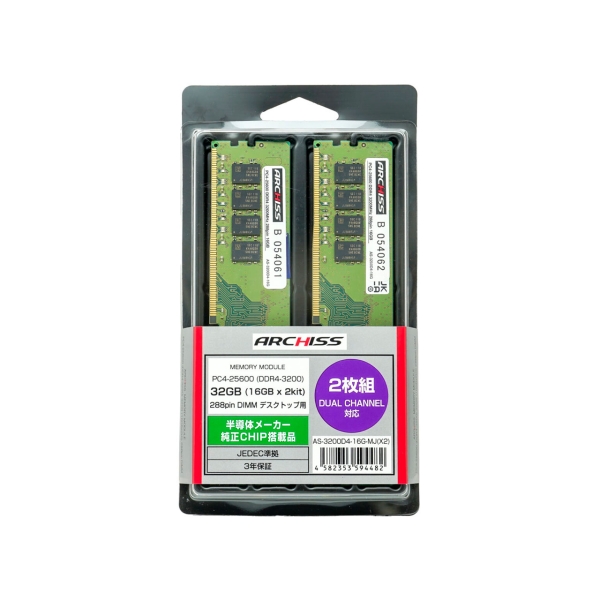 ARCHISS 2x AS-3200D4-16G-MJ(X2) DDR4 PC4-25600 16GB Memory