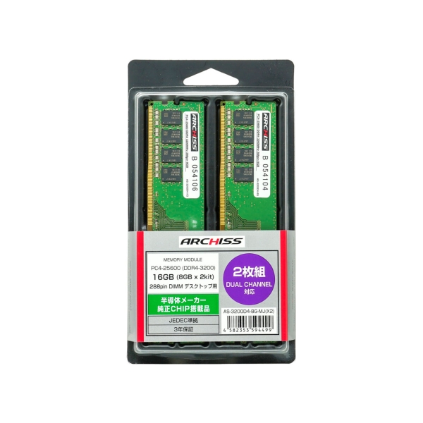 ARCHISS 2x AS-3200D4-8G-MJ(X2) DDR4 PC4-25600 8GB Memory