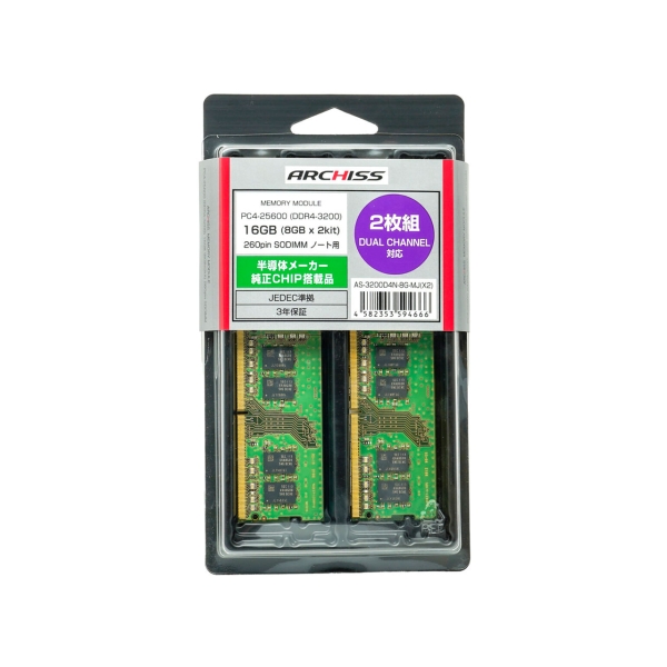 ARCHISS 2x AS-3200D4N-8G-MJ(X2) SODIMM DDR4 PC4-25600 8GB Memory