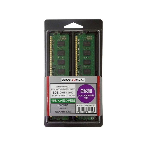 Memory ARCHISS AS-1333D3-4G-MJX2 DDR3 PC3-10600 4GB 2 discs