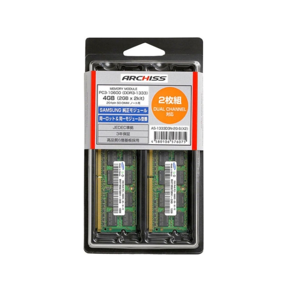 ARCHISS AS-1333D3N-2G-S(X2) SODIMM DDR3 PC3-10600 2GB Memory