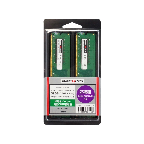 Memory ARCHISS AS-2400D4-16G-MJX2 DDR4 PC4-19200 16GB