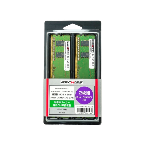 ARCHISS AS-3200D4-4G-MJ(X2) DDR4 PC4-25600 4GB 2-disc set Memory