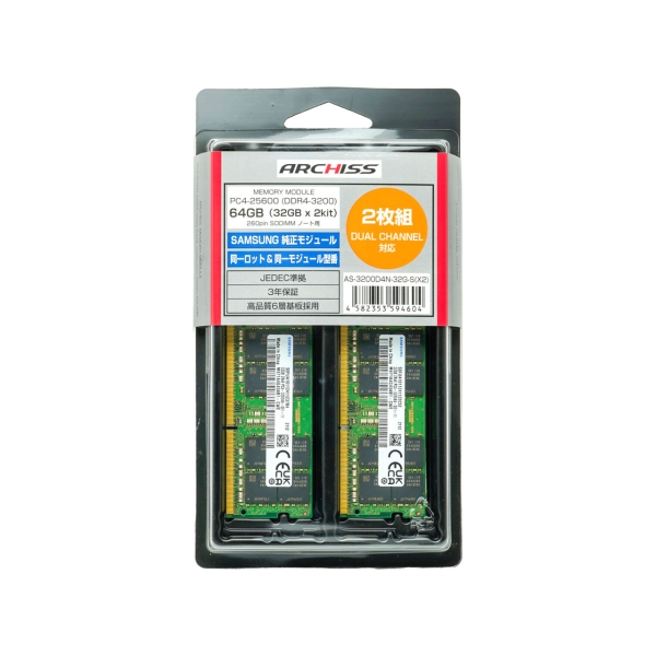 ARCHISS AS-3200D4N-32G-S(X2) SODIMM DDR4 PC4-25600 32GB x2 Memory