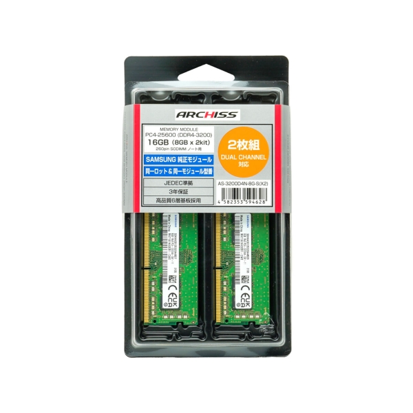 ARCHISS AS-3200D4N-8G-S(X2) SODIMM DDR4 PC4-25600 8GB x2 Memory