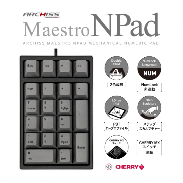 Number Pad ARCHISS ARCHISS Maestro Npad AS-TKM21/LGB Black Axis Black/Grey Number Pad