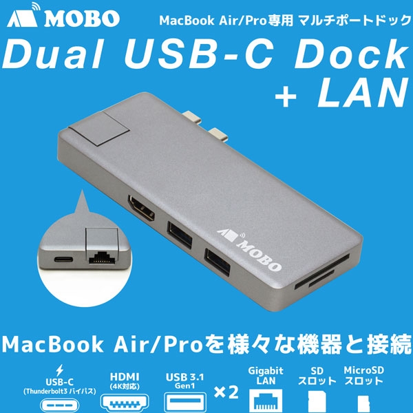 ARCHISS MOBO Dual USB-C Dock +LAN AM-TC2D02SG USB Hub