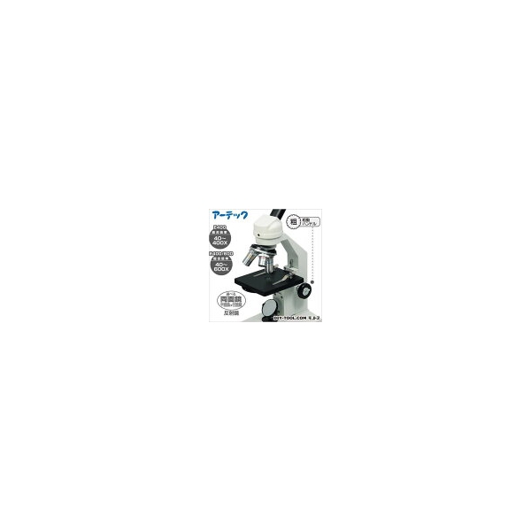 Artec creature microscope E400 009873 Microscope