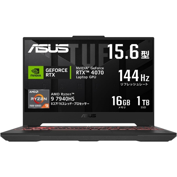 ASUS TUF Gaming A15 FA507XI FA507XI-R9R4070T machine gray Notebook