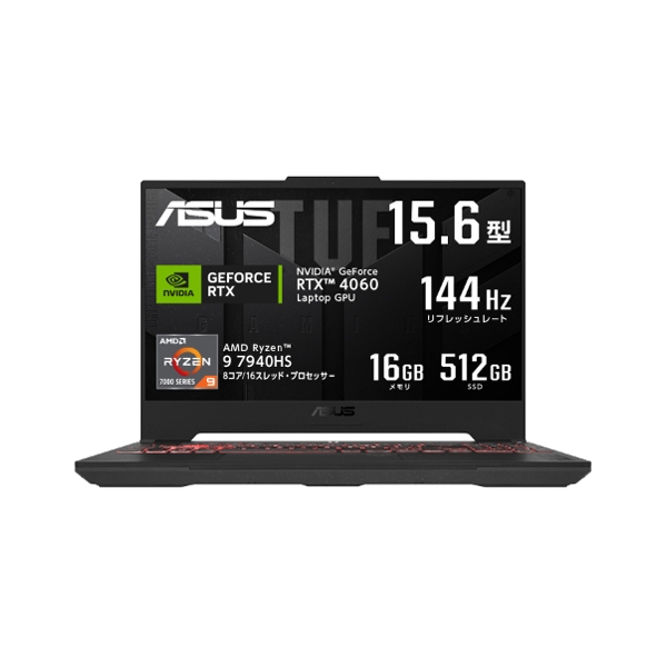 ASUS TUF Gaming A15 FA507XV FA507XV-R9R4060 machine gray Notebook