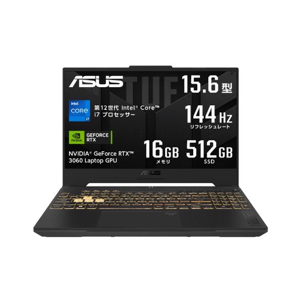 ASUS TUF Gaming F15 FX507ZM FX507ZM-HN115WS machine gray Notebook