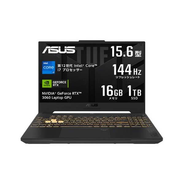 ASUS TUF Gaming F15 FX507ZM FX507ZM-HN138WS machine gray Notebook