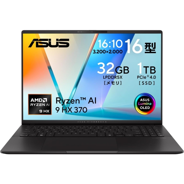 ASUS Vivobook S 16 M5606WA M5606WA-AI9321W neutral black Notebook