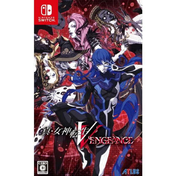 ATLUS Shin Megami Tensei V Vengeance  Switch