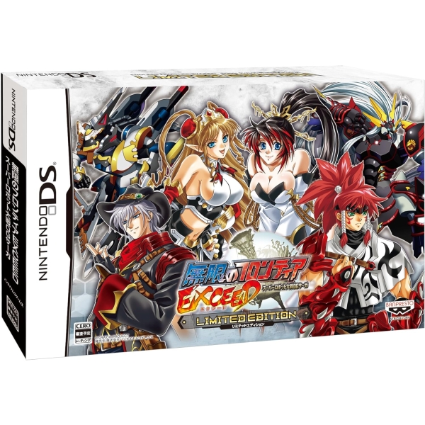 Bandai Namco Entertainment Infinite Frontier EXCEED Super Robot Wars OG Saga Limited Edition DS