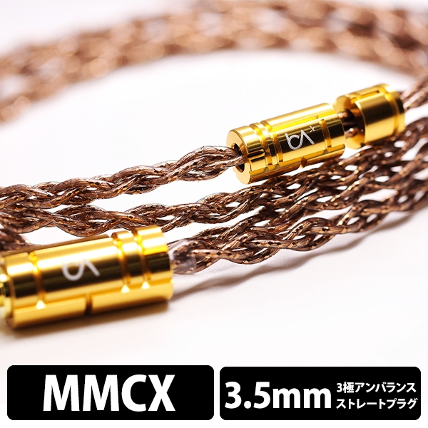 Earphone Cables Beat Audio Cyclone BEA-0393 mini-plug ⇔ MMCX 1.2m Earphone Cable