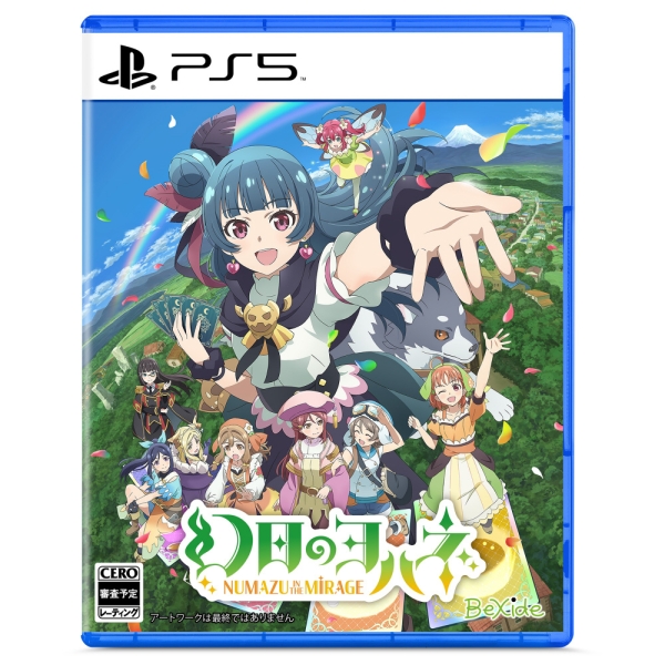 Becide Yohane the Parhelion - NUMAZU in the MIRAGE - [Regular Edition] - Japanese Version PS5