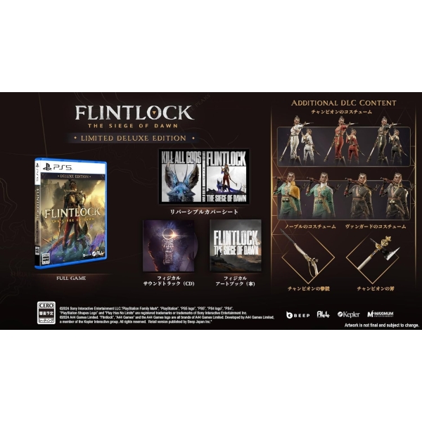 Beep Flintlock Limited Deluxe Edition PS5 PS5