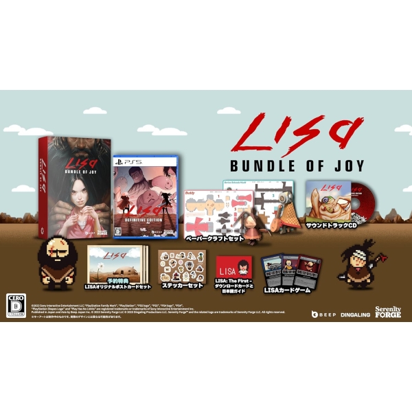 Beep LISA: Bundle of Joy [Limited Edition] - Japanese Version PS5