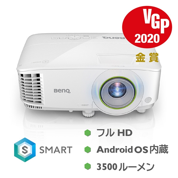 BenQ EH600 Video Projector Japanese version