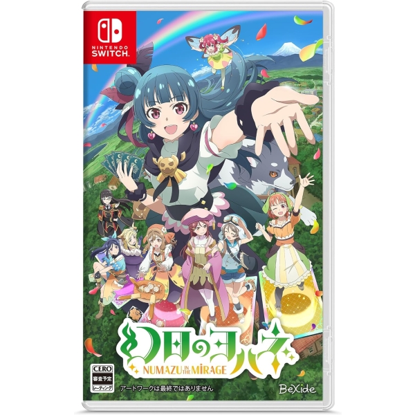 beside Yohane the Parhelion - NUMAZU in the MIRAGE - Regular Edition Switch