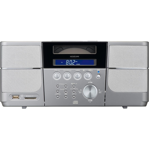 Boombox Koizumi SDD-4347/S Silver Audio & Video Audio