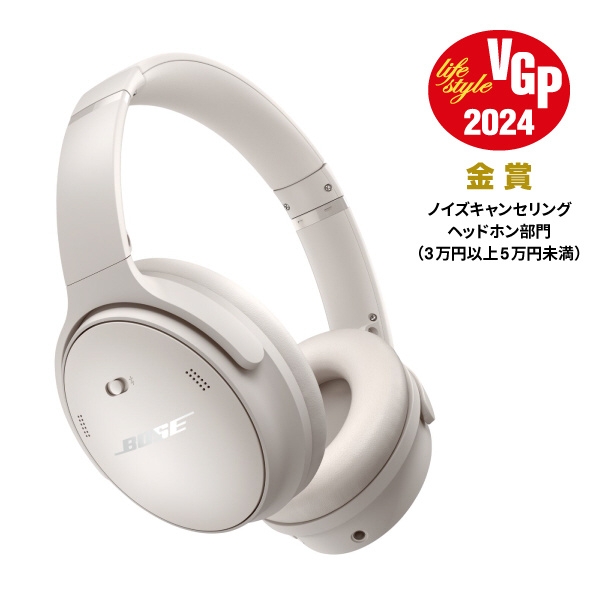 BOSE QuietComfort Headphones white smoke Earphone Headphone