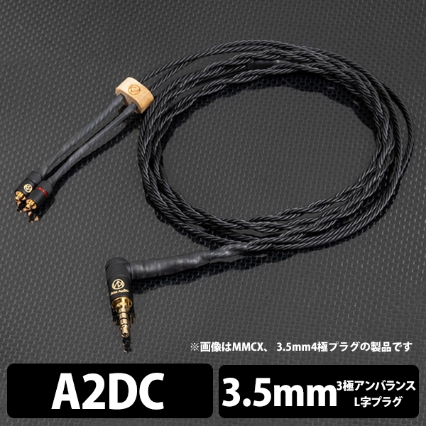 Earphone Cables Brise Audio Dedicated Terminal 1.2m ASUHA-LE ASHLELB335AD mini-plug ⇔ Earphone Cable