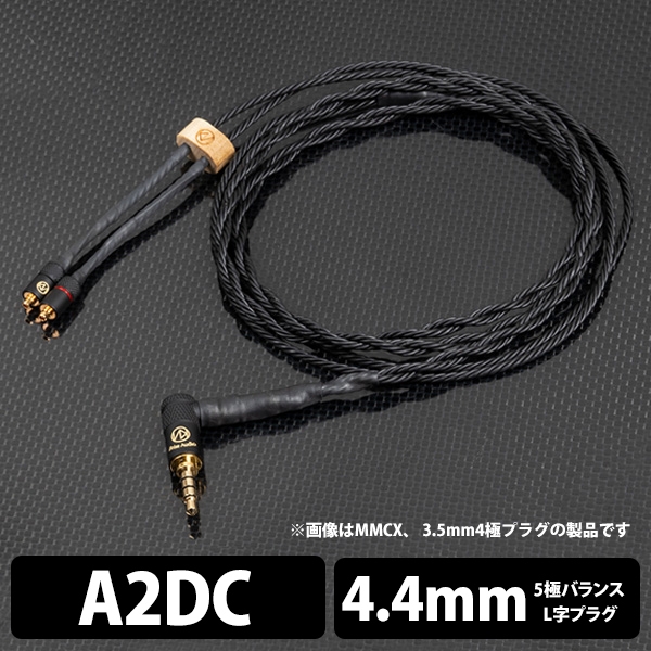 Earphone Cables Brise Audio Dedicated Terminal 1.2m ASUHA-LE ASHLELB544AD 4.4mm balance (5 poles) ⇔ Earphone Cable