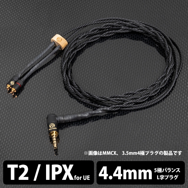 Earphone Cables Brise Audio Dedicated Terminal 1.2m ASUHA-LE ASHLELB544IPX 4.4mm balance (5 poles) ⇔ Earphone Cable