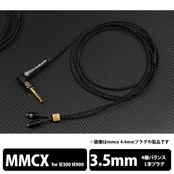 Earphone Cables Brise Audio Dedicated Terminal 1.2m NAOBI-LE NOBLELB435ZIEM mini-plug (4 poles) ⇔ Earphone Cable