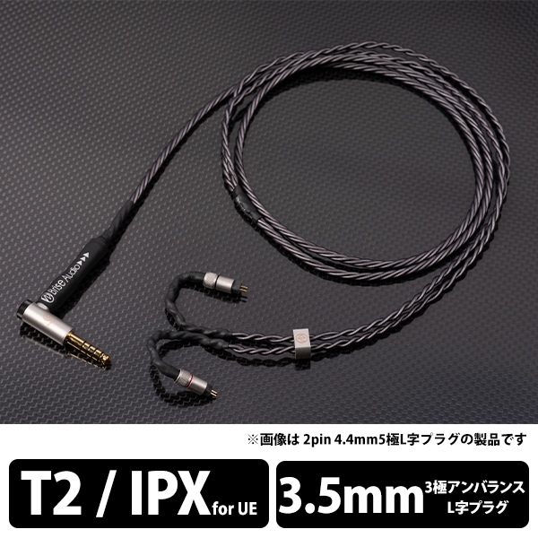 Earphone Cable Brise Audio Dedicated Terminal 1.2m SHIROGANE-Ultimate SRGNE4U-L335-IPX mini-plug ⇔ Audio & Video Audio