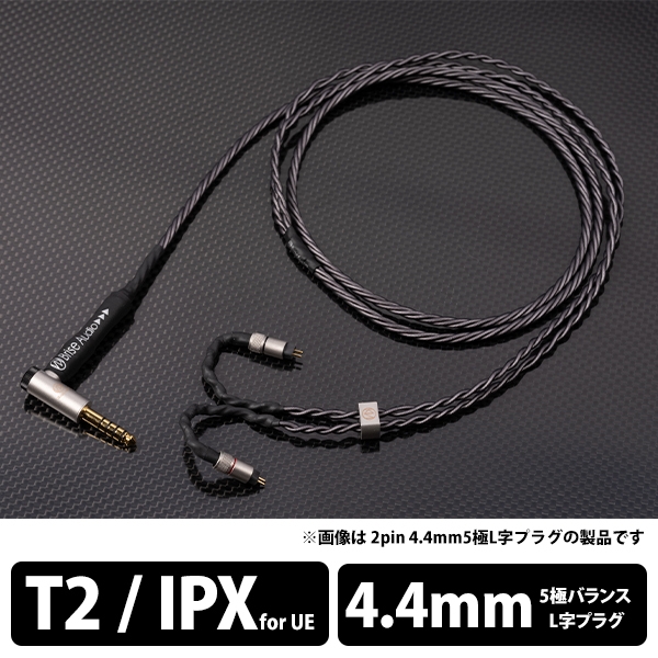 Earphone Cable Brise Audio Dedicated Terminal 1.2m SHIROGANE-Ultimate SRGNE4U-L544-IPX 4.4mm balance (5 poles) ⇔ Audio & Video Audio