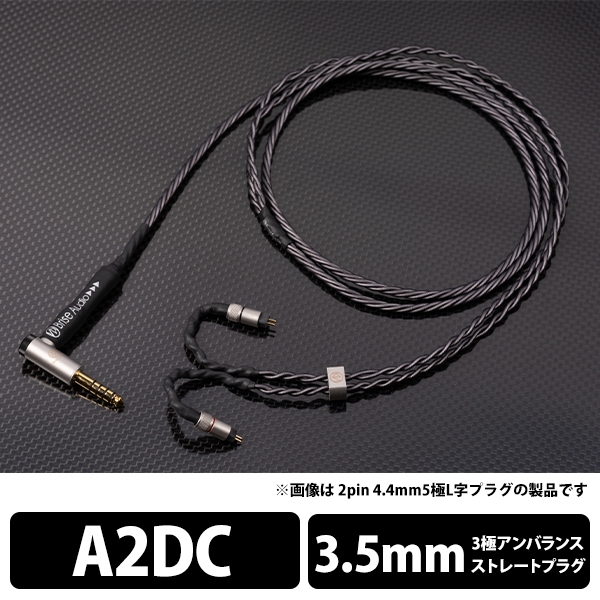 Earphone Cable Brise Audio Dedicated Terminal 1.2m SHIROGANE-Ultimate SRGNE4U-S335-AD mini-plug ⇔ Audio & Video Audio