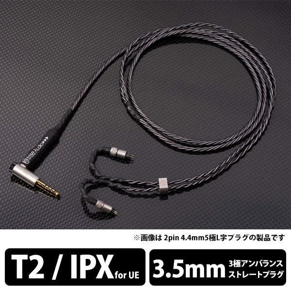 Earphone Cable Brise Audio Dedicated Terminal 1.2m SHIROGANE-Ultimate SRGNE4U-S335-IPX mini-plug ⇔ Audio & Video Audio