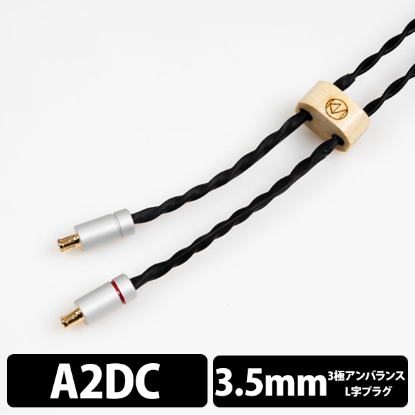 Earphone Cables Brise Audio Dedicated Terminal 1.2m STR7 As-Is STR7AAD335L mini-plug ⇔ Earphone Cable