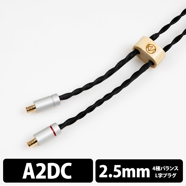 Earphone Cables Brise Audio Dedicated Terminal 1.2m STR7 As-Is STR7AAD425L 2.5mm (4 poles) ⇔ Earphone Cable