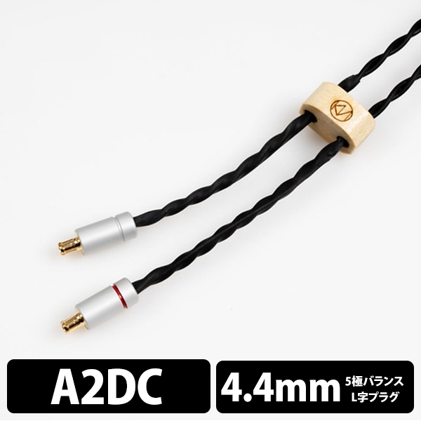 Earphone Cables Brise Audio Dedicated Terminal 1.2m STR7 As-Is STR7AAD544L 4.4mm balance (5 poles) ⇔ Earphone Cable