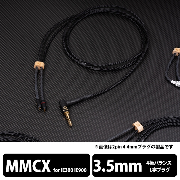 Earphone Cables Brise Audio Dedicated Terminal 1.2m YATONO-LE YTNLELB435ZIEM mini-plug (4 poles) ⇔ Earphone Cable