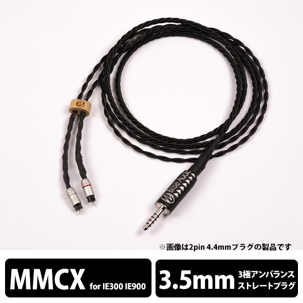 Earphone Cables Brise Audio Dedicated Terminal 1.2m YATONO-Rh2+ YATN2V335ZIEM mini-plug ⇔ Earphone Cable