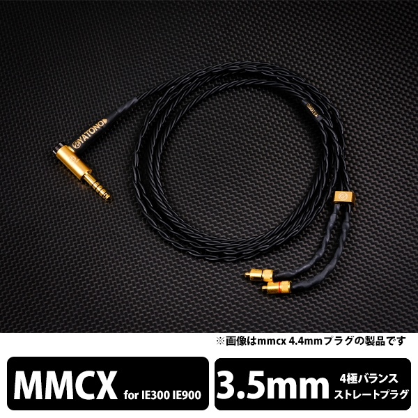 Earphone Cables Brise Audio Dedicated Terminal 1.2m YATONO-Ultimate YTNU-435-ZIEM mini-plug (4 poles) ⇔ Earphone Cable