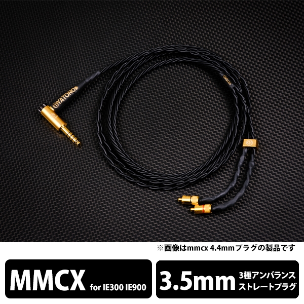 Earphone Cables Brise Audio Dedicated Terminal 1.2m YATONO-Ultimate YTNU-S335-ZIEM mini-plug ⇔ Earphone Cable