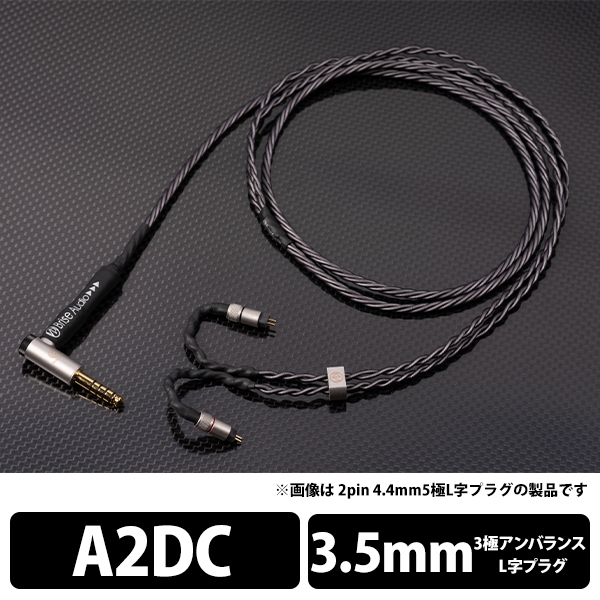 Earphone Cable Brise Audio SHIROGANE-Ultimate SRGNE4U-L335-AD Mini plug ⇔ Dedicated terminal 1.2m Audio & Video Audio