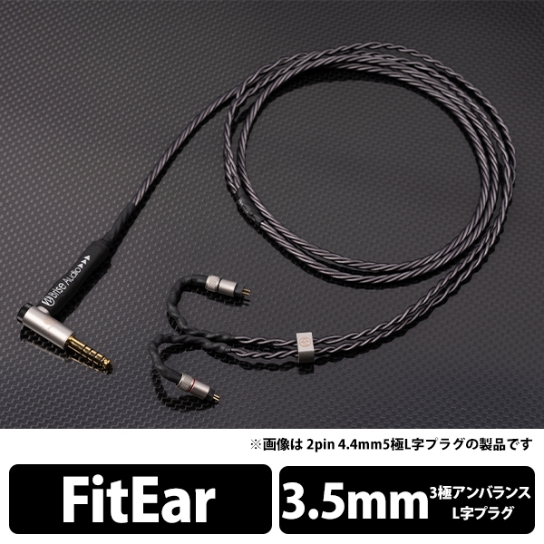 Earphone Cable Brise Audio SHIROGANE-Ultimate SRGNE4U-L335-FE Mini plug ⇔ 2 pin 1.2m Audio & Video Audio