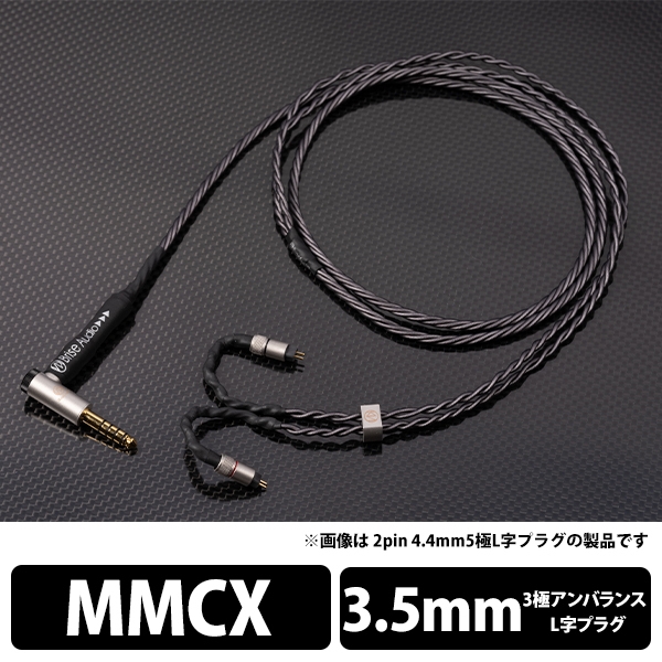 Earphone Cable Brise Audio SHIROGANE-Ultimate SRGNE4U-L335-MX Mini plug ⇔ MMCX 1.2m Audio & Video Audio