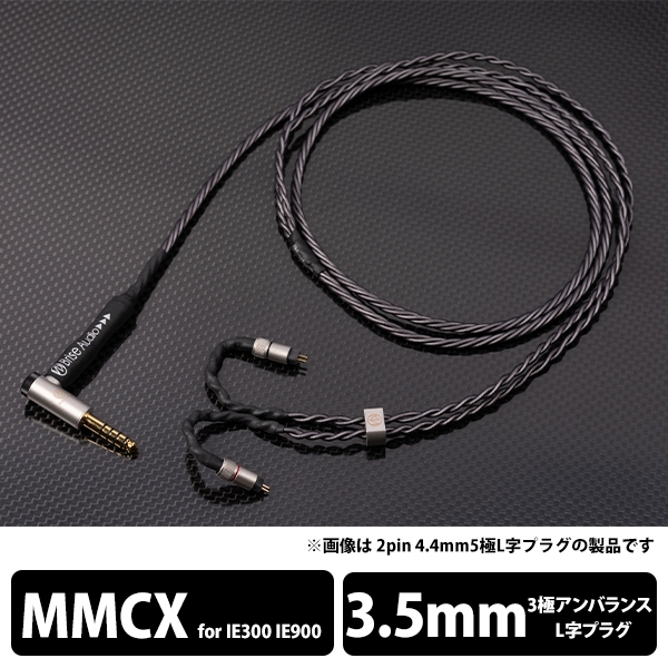 Earphone Cable Brise Audio SHIROGANE-Ultimate SRGNE4U-L335-ZIEM Mini plug ⇔ Dedicated terminal 1.2m Audio & Video Audio