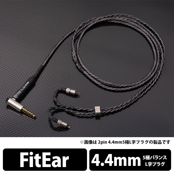 Earphone Cable Brise Audio SHIROGANE-Ultimate SRGNE4U-L544-FE 4.4mm balance (5 poles) ⇔ 2 pin 1.2m Audio & Video Audio