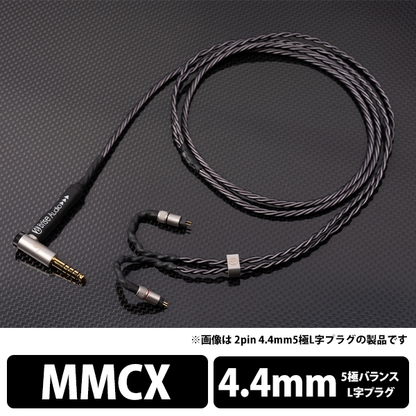 Earphone Cable Brise Audio SHIROGANE-Ultimate SRGNE4U-L544-MX 4.4mm balance (5 poles) ⇔ MMCX 1.2m Audio & Video Audio