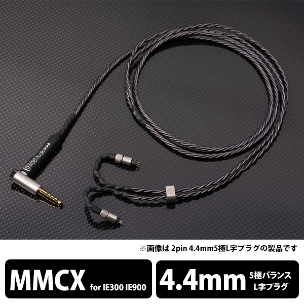 Earphone Cable Brise Audio SHIROGANE-Ultimate SRGNE4U-L544-ZIEM 4.4mm balanced (5 poles) ⇔ Dedicated terminal 1.2m Audio & Video Audio