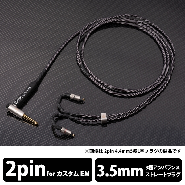 Earphone Cable Brise Audio SHIROGANE-Ultimate SRGNE4U-S335-2P mini-plug ⇔ 2 pin 1.2m Audio & Video Audio